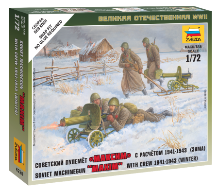 Figurine - Zvezda 6220 - 1:72 Soviet Machine Gun with crew