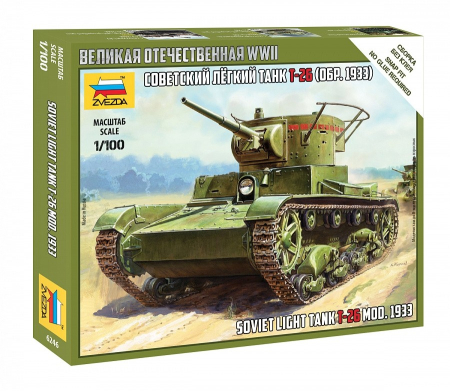 Wargames & Boardgames - Zvezda 6246 - 1:100 T-26 MOD.1933 – snap-fit