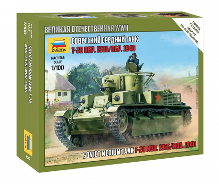 Wargames & Boardgames - Zvezda 6247 - 1:100 T-28 SOVIET TANK – snap-fit