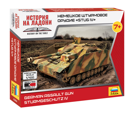 Kituri machete - Zvezda 6284 - 1:100 German Assault Gun StuG IV - Snap-Fit