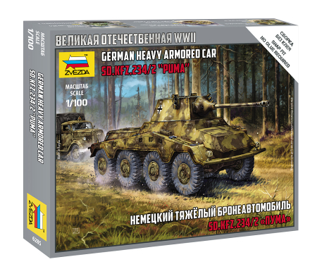 Wargames & Boardgames - Zvezda 6285 - 1:100 German armored car SD.KFZ.234/2 Puma - snap-fit
