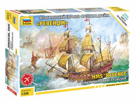 Kituri machete - Zvezda 6500 - 1:350 HMS Revenge - Sir Francis Drake's Flagship