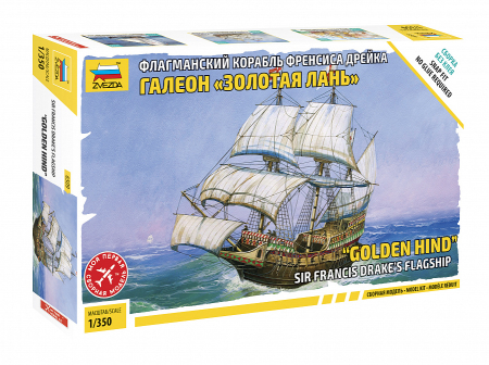 Kituri machete - Zvezda 6509 - 1:350 Golden Hind - Sir Francis Drake's Flagship