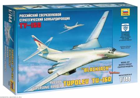 Vehicule civile - Zvezda 7002 - 1:144 TUPOLEV TU-160