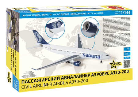 Zvezda 7047 - 1:144 Civil Airliner Airbus A330-200 [1]