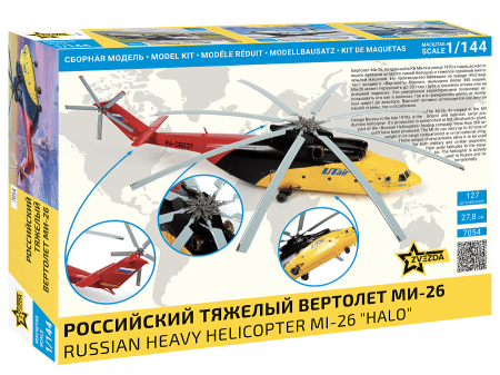 Zvezda 7054 - 1:144 Russian heavy helicopter Mil Mi-26 Halo [1]