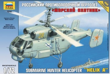 PACHETE - Zvezda 7214 - 1:72 Kamov Ka-27 Submarine Hunter