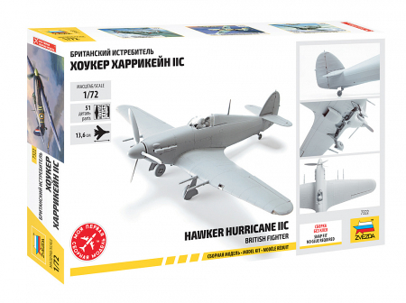 Zvezda 7322 - 1:72 Hawker Hurricane IIc - snap-fit [1]