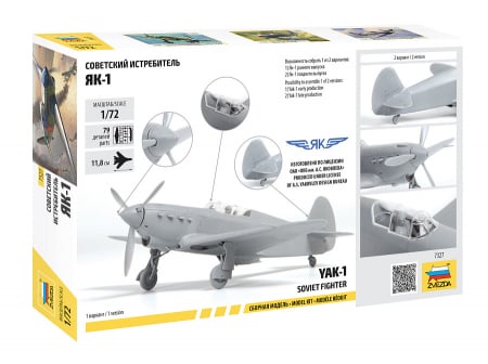 Zvezda 7327 - 1:72 Soviet Fighter Aircraft Yak-1 [1]