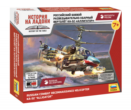Aero militare - Zvezda 7429 - 1:144 Russian combat Helicopter Ka-52 'Alligator'