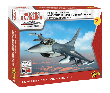 Kituri machete - Zvezda 7435 - 1:144 American Multirole Tactical Fighter F-16 - Snap Fit