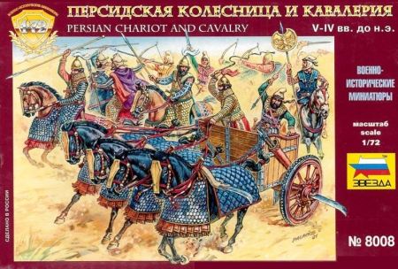 Figurine - Zvezda 8008 - 1:72 PERSIAN CAVALRY - 9 figures