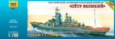 Navo - Zvezda 9017 - 1:700 Russian Battlecruiser Pyotr Veliky