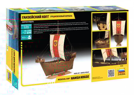 Zvezda 9018 - 1:72 HANSA COG [1]