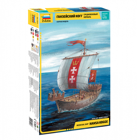 Navo - Zvezda 9018 - 1:72 HANSA COG