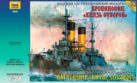 Navo - Zvezda 9026 - 1:350 Russian Battle Ship "KNIAZ SUVOROV"