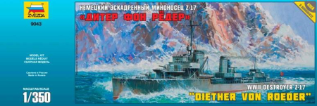 Navo - Zvezda 9043 - 1:350 German Destroyer Z-17 Diether v.Roeder