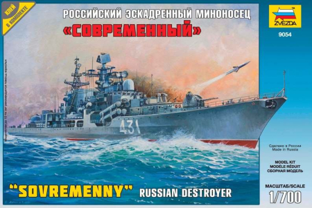 Navo - Zvezda 9054 - 1:700 Russian Destroyer Sovremenny