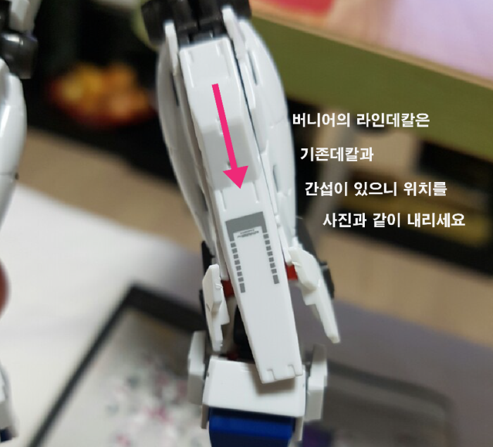 HCD0073. MG PHENEX HOLOGRAM BLUE WATER DECAL [5]