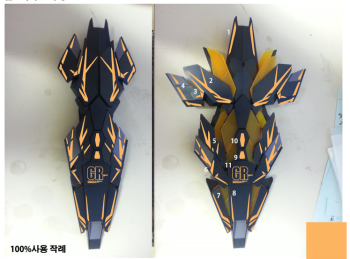 HCD0073. MG PHENEX HOLOGRAM BLUE WATER DECAL [2]