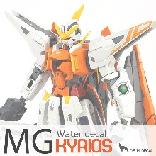 HCD0455. KYRIOS WATER DECAL [4]