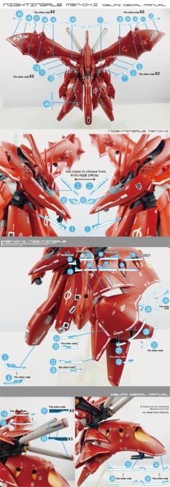 HCD0741. HG NIGHTINGALE WATER DECAL (NORMAL) [2]