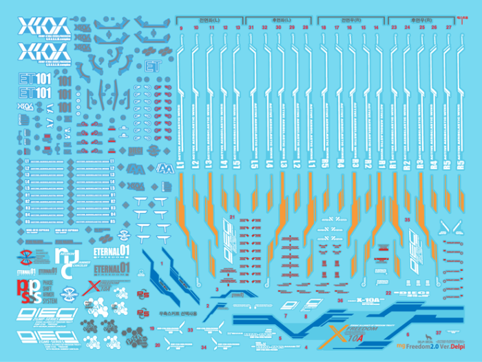 HCD1044. MG FREEDOM 2.0 WATER DECAL All DELPI [4]