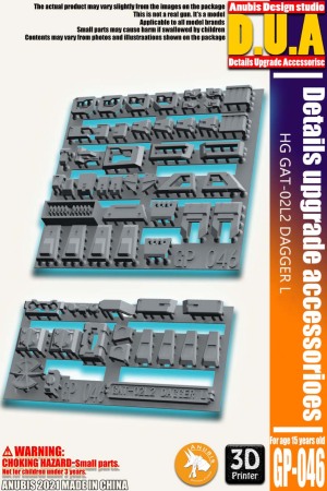 Accesorii Gundam - HCD1070 [Anubis] HGCE DAGGER L GP046