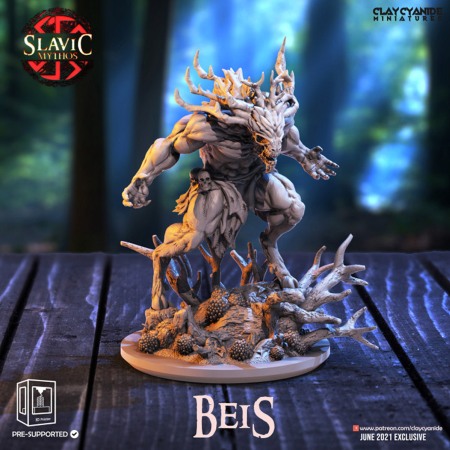 Miniaturi - HCM 035. Beis