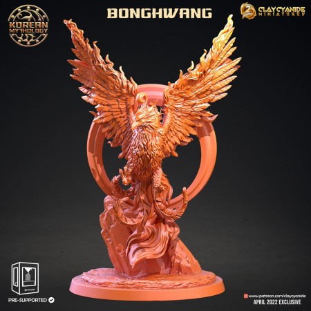 Miniaturi - HCM 212. Bonghwang