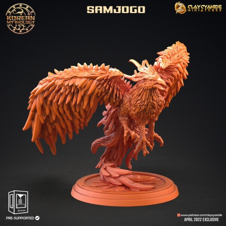 Miniaturi - HCM 216. Samjogo