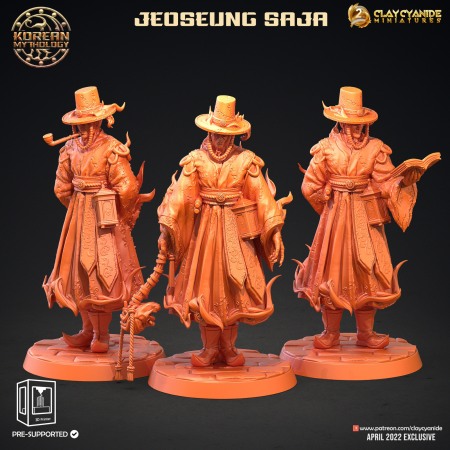 Miniaturi - HCT 371. Jeoseung Saja