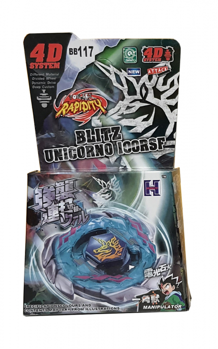 Pachet titirezi 4D BB117 Blitz Unicorno fara lansator + BB118 Phantom Orion B:D cu lansator si varf metalic [5]