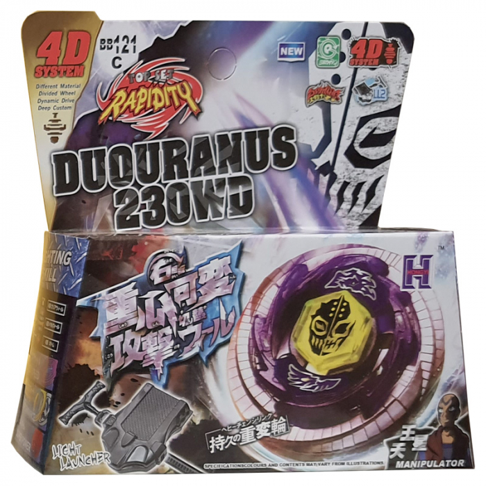 Pachet titirezi 4D Big Rang Pegasis BB105 fara lansator + DuoUranus 230WD BB121C cu lansator si varf metalic [6]