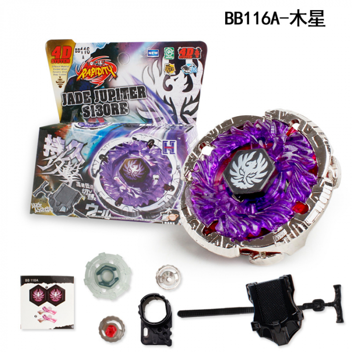 Titirez 4D Rapidity, metal si plastic, Jade Jupiter S130RB, BB116A, Defense, cu lansator si varf metalic [3]