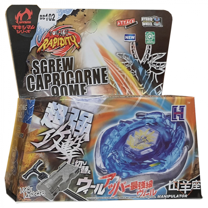 Titirez 4D Rapidity, metal si plastic, Sgrew Capricorne 90MF, BB102, Attack, cu lansator si varf metalic [2]