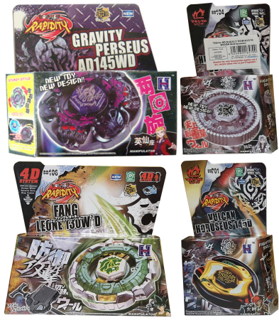 Pachet titirezi 4D DEFENSE-S 4 buc. + 2 lansatoare (1 cu sfoara) + 2 varfuri metalice: BB80 Gravity Perseus, BB106 Fang Leone, BP01 Vulcan Horuseus, BB104 Basalt Horogium [1]