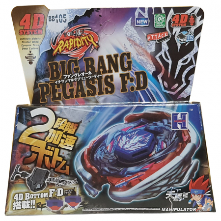 Titirez 4D Rapidity, metal si plastic, Big Rang Pegasis, BB105, Attack, cu lansator si varf metalic [1]