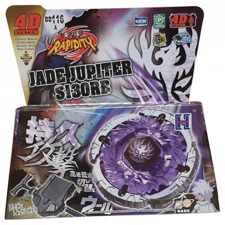 Titirez 4D Rapidity, metal si plastic, Jade Jupiter S130RB, BB116A, Defense, cu lansator si varf metalic [1]