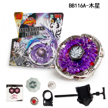 Titirez 4D Rapidity, metal si plastic, Jade Jupiter S130RB, BB116A, Defense, cu lansator si varf metalic [2]