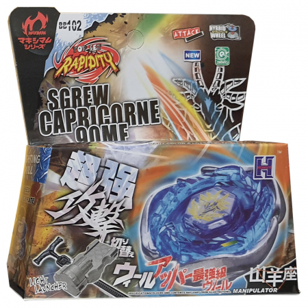 Titirez 4D Rapidity, metal si plastic, Sgrew Capricorne 90MF, BB102, Attack, cu lansator si varf metalic [1]
