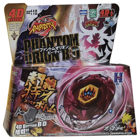 Titirez 4D Rapidity, metal si plastic, Phantom Orion B:D, BB118, Flame, cu lansator si varf metalic [1]