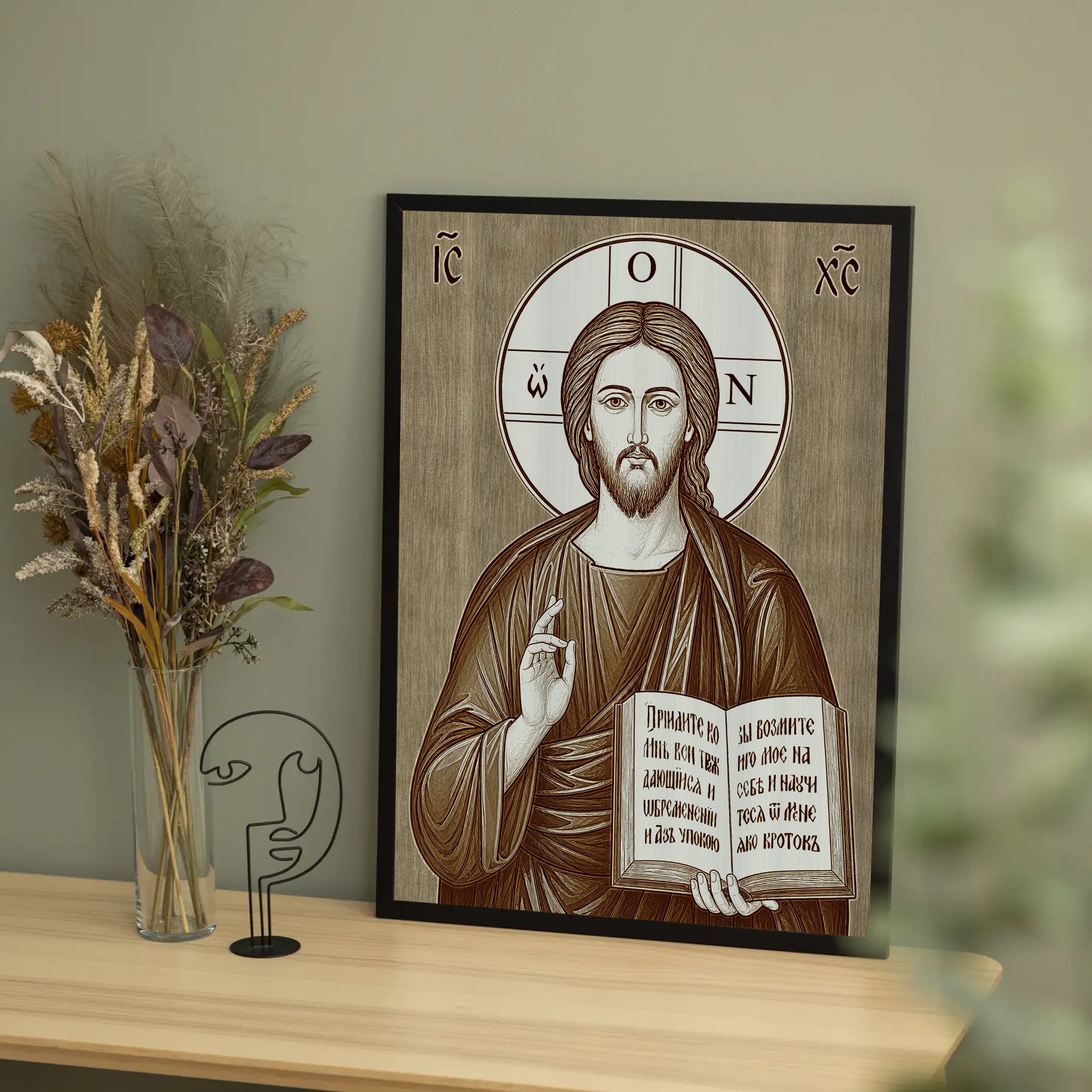 ICOANE IISUS HRISTOS