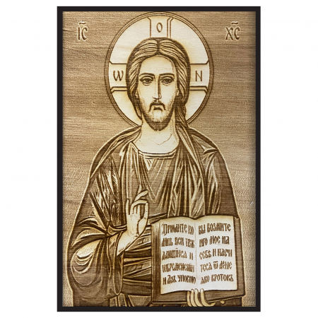 Catalog Icoane - Icoana Iisus Hristos Mantuitorul Pirogravata in Lemn