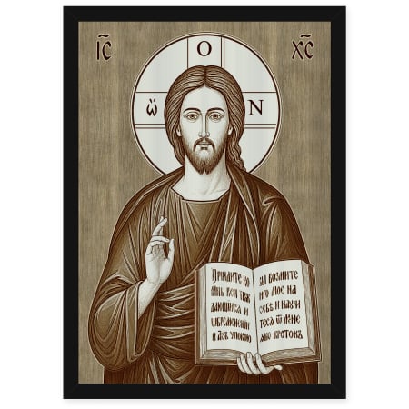 Icoane Iisus Hristos - Icoana Iisus Hristos Mantuitorul - icoana pirogravata pe lemn de plop cu rama neagra