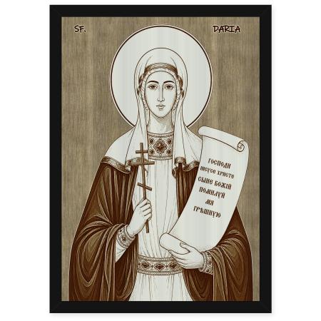 Catalog Icoane - Icoana Sfanta Mucenita Daria - icoana pirogravata pe lemn de plop cu rama neagra