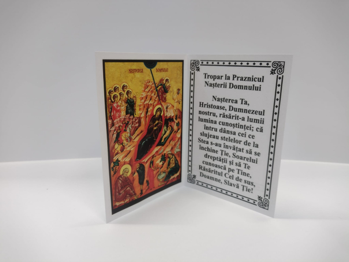 Felicitare de Craciun [1]