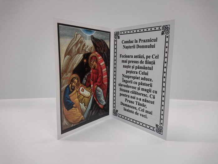 Felicitare de Craciun [1]