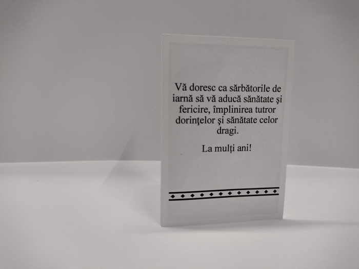 Felicitare de Craciun [2]