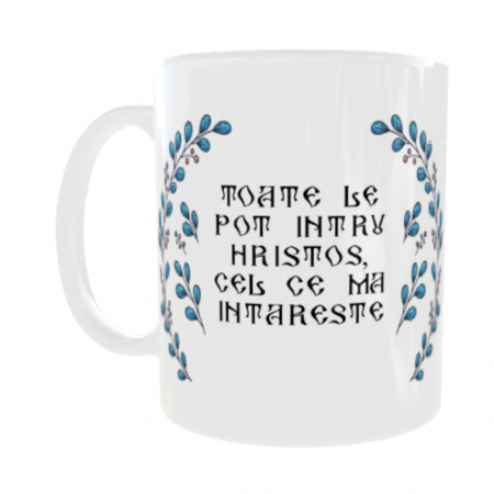 Cana cadou model 2 [1]